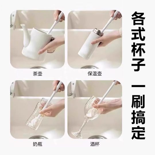 Cup brush, cup long handle, small brush, household insulated water cup, no dead ends cleaning artifact, bottle washing brush