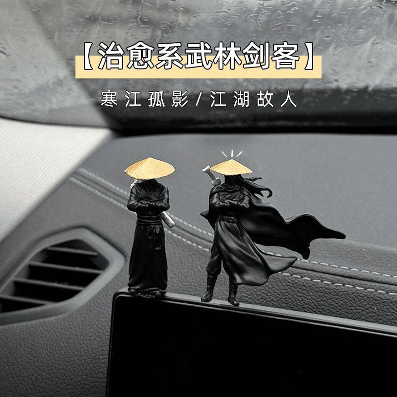 「武林剑客」车内饰品摆件汽车装饰男网红2025新款中控台车载好物,淘宝优惠券,粉丝福利购,淘宝优惠卷