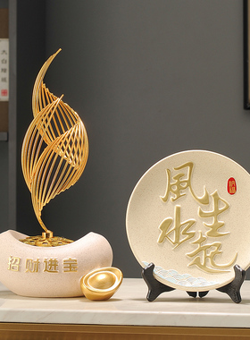 招财进宝a风生水起新中式客厅电视柜办公室装饰品摆件高档开业礼