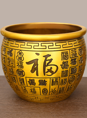 黄铜米缸百铜缸聚宝盆摆r件客厅家居摆件小铜盆存钱罐招财进宝缸