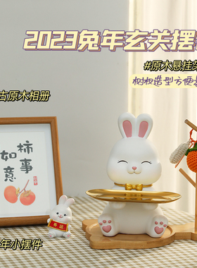 可爱少女心入户钥匙收p纳摆件客厅玄关电视柜家居装饰乔迁新居礼