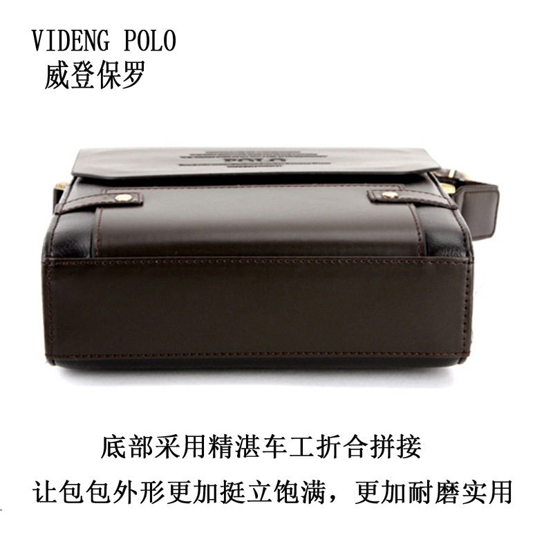 仅亏一天新款 外贸男包商务手提男包竖版单肩男斜挎包商休闲横版,淘宝优惠券,粉丝福利购,淘宝优惠卷