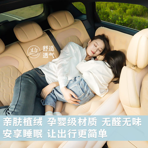 适用于特斯拉modely车载充气床垫毛豆model气垫床汽车改后排睡垫y - 图1