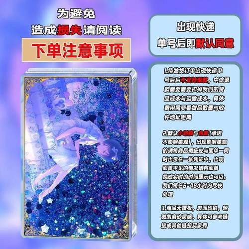 世界计划周边六箱招募桃井爱莉MEIKO花里实乃里桐谷遥流沙麻将 - 图1