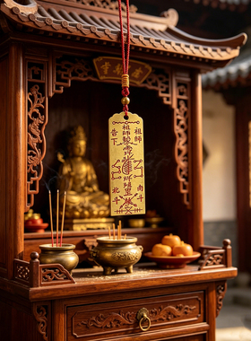 仿黄铜玄学纹样钥匙扣包挂件刻字