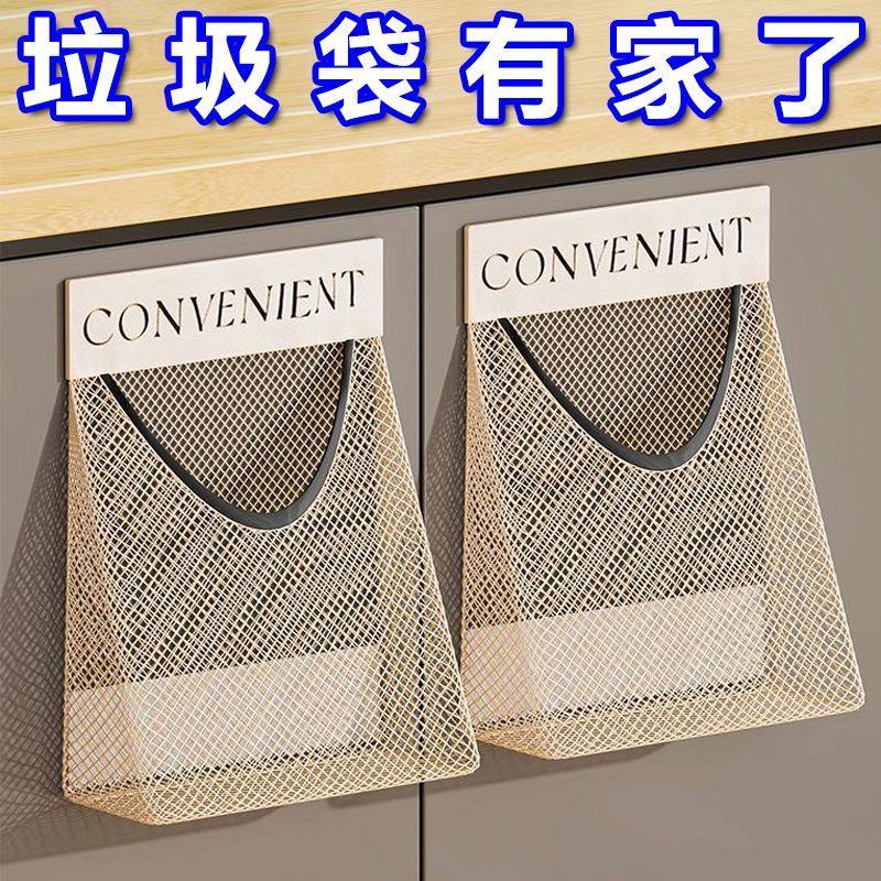 垃圾袋收纳神器厨房装塑料袋收纳神器壁挂式魔术贴大容量网兜盒子,淘宝优惠券,粉丝福利购,淘宝优惠卷
