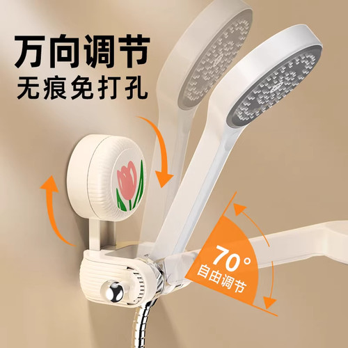 郁金香吸盘花洒支架家用花洒架固定神器淋浴架喷头儿童调节淋浴器 - 图0