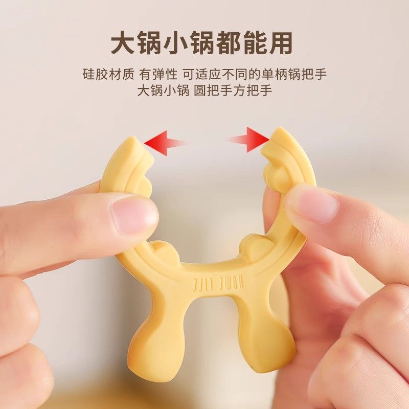 鹿耳锅铲架家用硅胶锅边防烫防溢护铲架灶台放汤勺铲子专用支架,淘宝优惠券,粉丝福利购,淘宝优惠卷