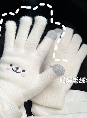 手套秋冬季女保暖学生韩版可爱加绒加厚骑车五指防寒可触屏手套