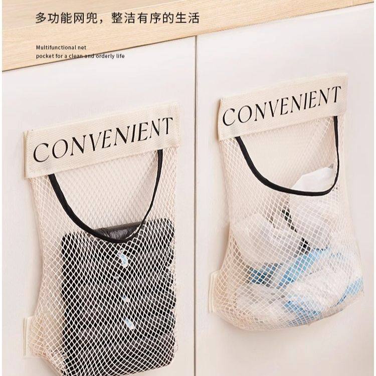 垃圾袋收纳神器厨房装塑料袋收纳神器壁挂式魔术贴大容量网兜盒子,淘宝优惠券,粉丝福利购,淘宝优惠卷