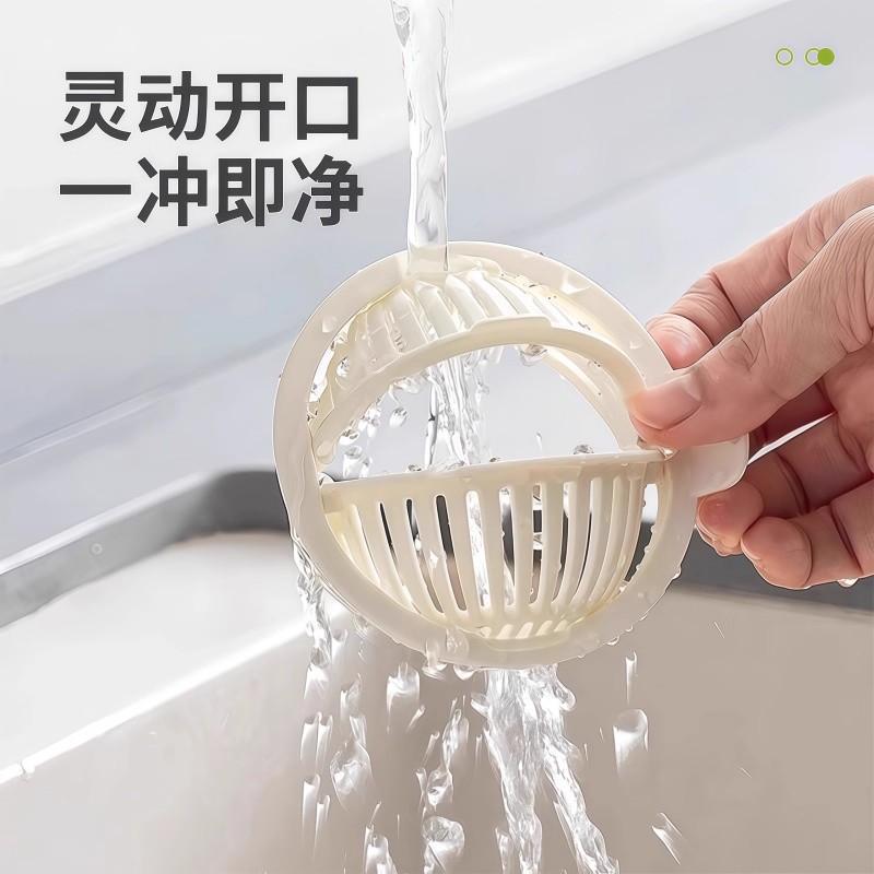 厨房水槽过滤网防堵剩菜剩饭过滤神器不脏手过滤篮提篮垃圾隔渣网 - 图1