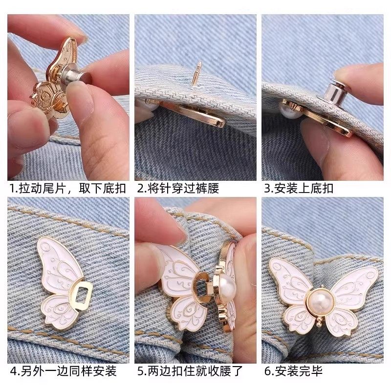 蝴蝶裤腰收紧牛仔裤收腰神器纽扣固定扣子裤子腰大调节腰改小别针,淘宝优惠券,粉丝福利购,淘宝优惠卷
