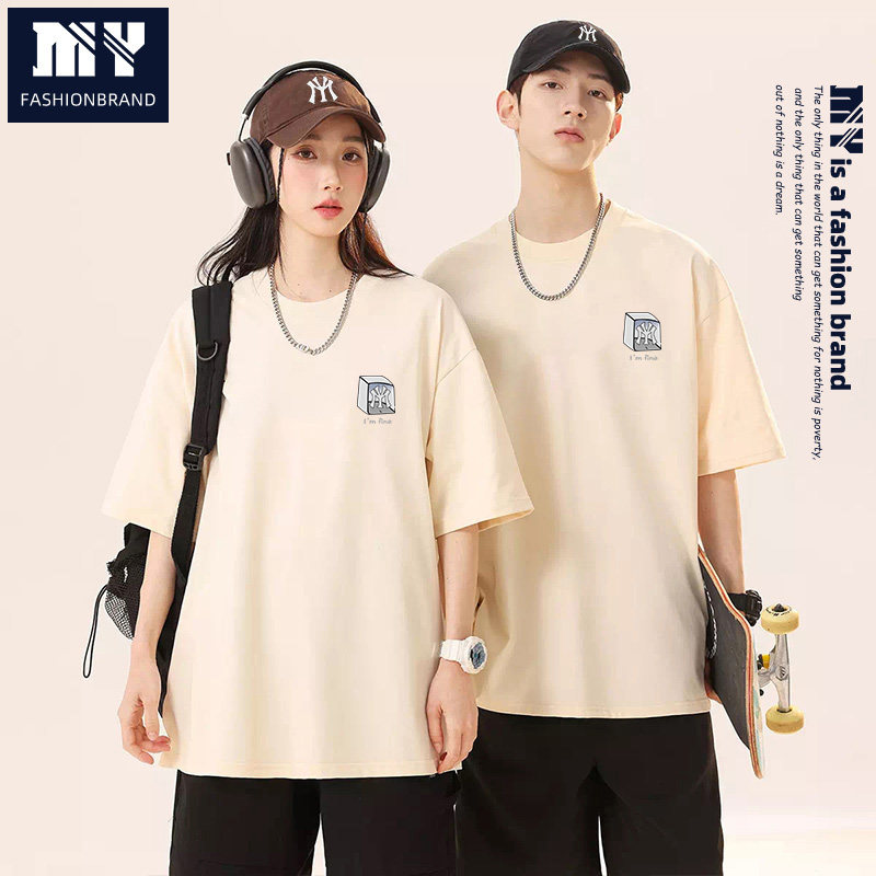 【MY史诗级清仓价】重磅新款街头风运动系列纯棉短袖T恤男女同款