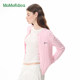 Momordica pure cotton slim cardigan sweater