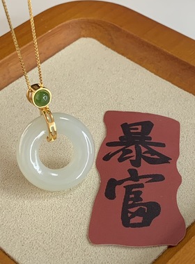 珠宝真品和田玉甜甜圈吊坠七夕性价比拉满礼物小众925银镶玉