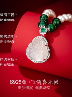 饰品气质正圆新鲜出炉小众设计