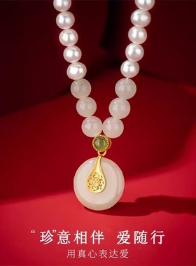 福气和田玉平安扣珍珠项链女纯银吊坠锁骨链母亲节礼物送妈妈长辈