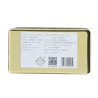 三花1951时光隽永老成都茉莉花茶礼盒精致礼铁盒80g包邮茶叶