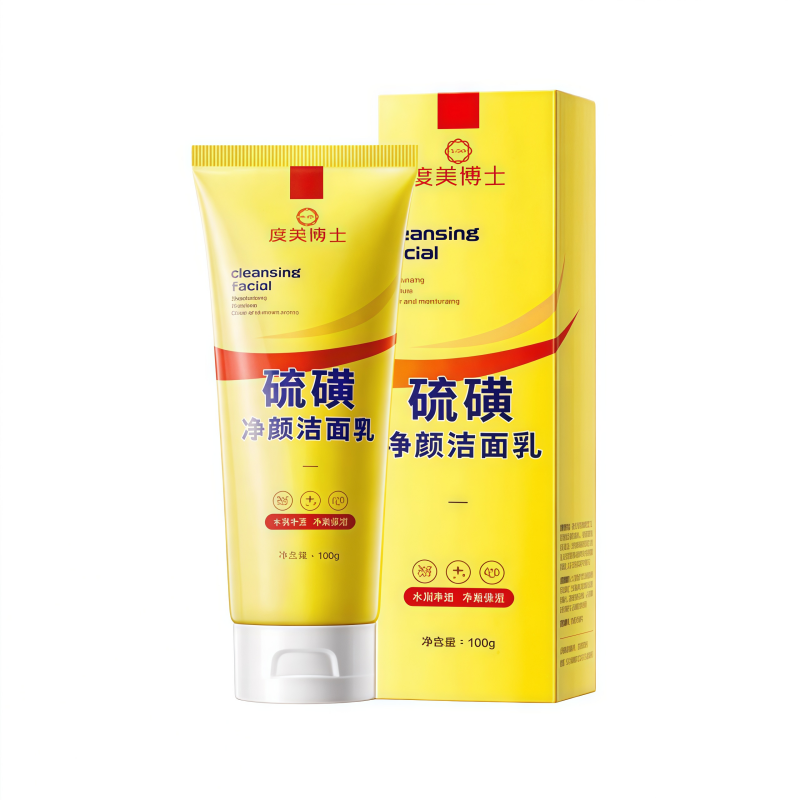 硫磺洗面奶男女士洁面乳皂深层清洁油痘肌控油除螨洁面乳收缩毛孔,淘宝优惠券,粉丝福利购,淘宝优惠卷