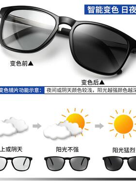 新款偏光墨镜男士开车专用太阳眼镜潮日夜两用变色夜视驾驶钓鱼眼