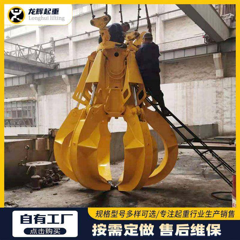 电动液压无线遥控抓斗抓沙淤泥清理不锈钢抓斗废钢废铁花瓣抓斗,淘宝优惠券,粉丝福利购,淘宝优惠卷