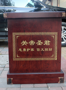 极速关公底座关二爷供奉n桌专用底座 武财神支R架供台佛像通用落