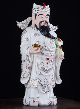 极速陶瓷财d神爷摆件家用佛像招财公司开业彩绘描金财神爷神像供