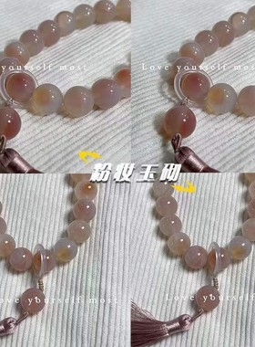 极速佘太翠手h持手串手链绕指柔圆佛珠跑环白玉菩提静心古风把玩