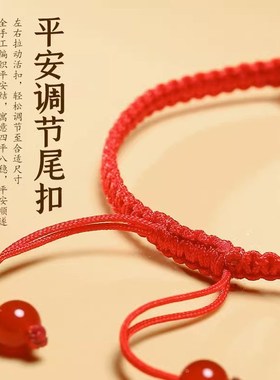 极速金榜题名手链手链中考高x考励志小礼品逢考必过编织手绳男女