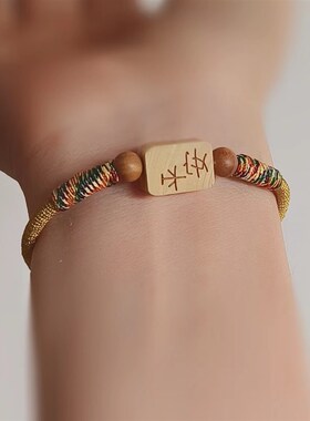 极速纯手工编织手绳开口葫u芦绿檀木手链调节款情侣男女儿童宝宝