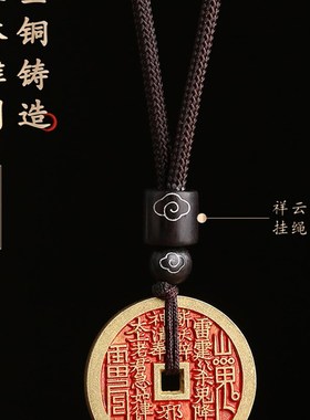 极速复古山鬼花钱吊坠山鬼雷公朱砂铜钱手工O编织手绳随身小礼品