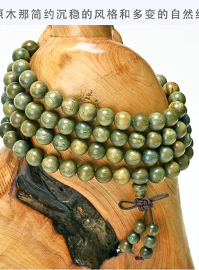 极速天然c正宗阿根廷绿檀木佛珠手链运转玉檀香木108颗男女士款厂