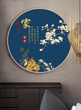 极速新中式挂画玄关入q户装饰画圆形客厅沙发背景墙茶室禅意蓝色