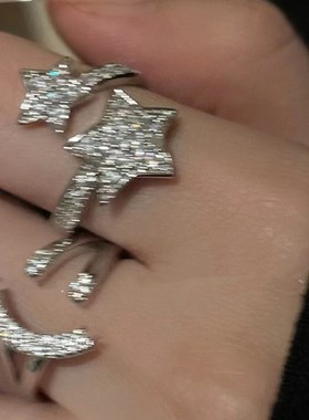 极速sense, indekx finger ring, luxury and exquisite opening