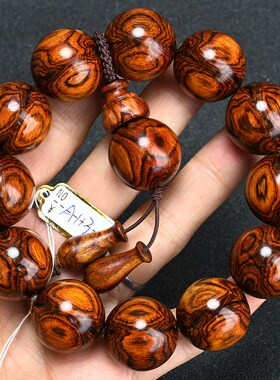 极速海南黄花梨手串20mm海黄老A料佛珠紫油梨木对眼鬼脸虎皮纹情