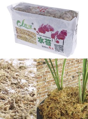 极速Hot 6L Sphagnum Moss Garden SuppliesK Moss Sphagnum Mois