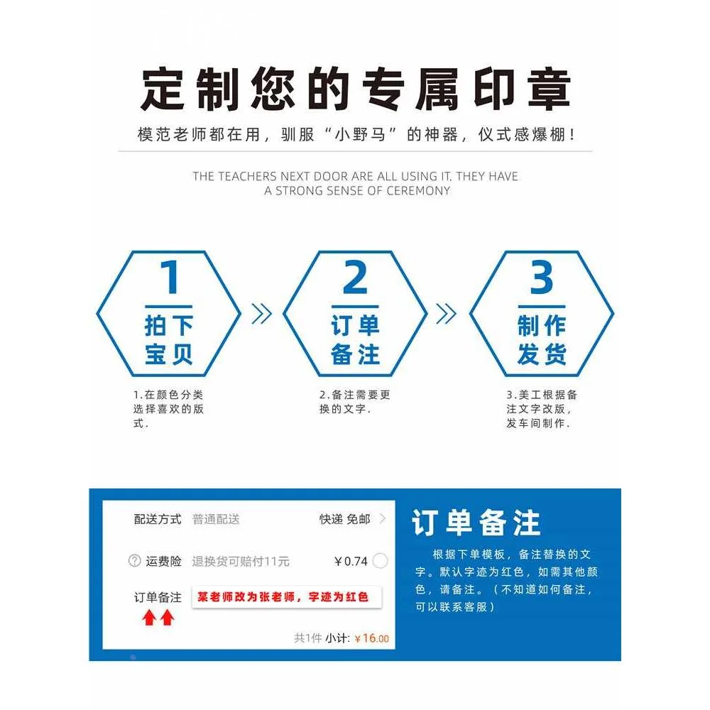 定制大号奖章定做老师奖励印用小学生教师章鼓励班级印班徽新品