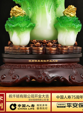 八方来财金蟾白菜摆件招财客厅酒柜前台聚财装R饰品店铺开业礼物