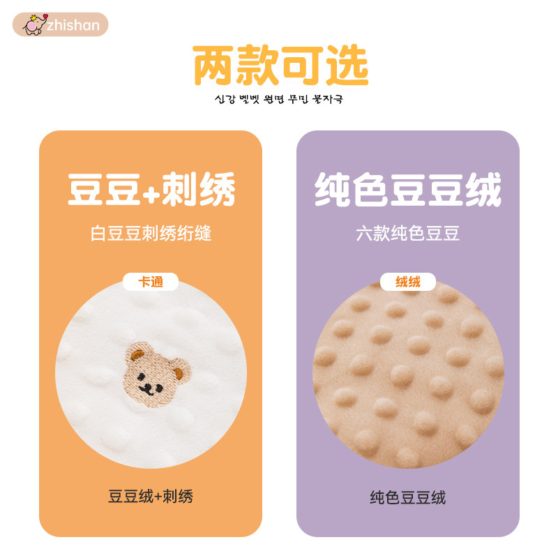 婴儿床床c笠纯棉a类宝宝拼接床单秋冬季儿童幼儿园豆豆绒床垫套罩,淘宝优惠券,粉丝福利购,淘宝优惠卷