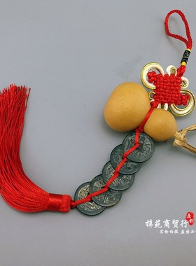 纯铜五帝钱白玉葫芦五帝铜钱古币六帝钱中式X家居饰品挂件