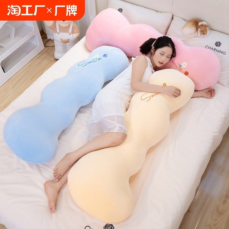 云朵玩偶毛绒玩具长条睡觉抱w枕女生专用床上侧睡夹腿靠枕头可拆,淘宝优惠券,粉丝福利购,淘宝优惠卷