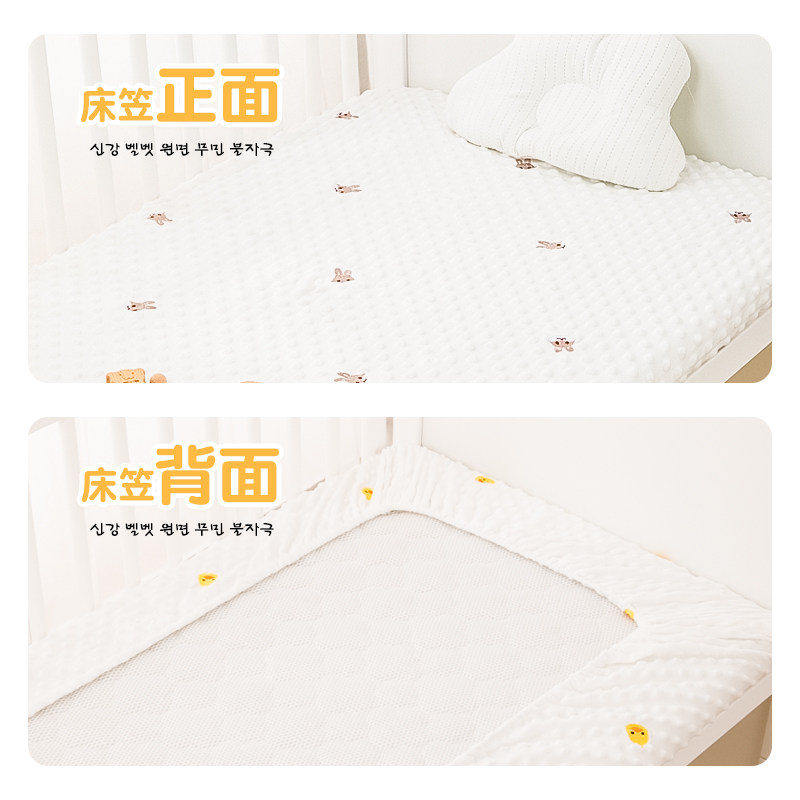 婴儿床床c笠纯棉a类宝宝拼接床单秋冬季儿童幼儿园豆豆绒床垫套罩,淘宝优惠券,粉丝福利购,淘宝优惠卷