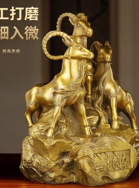 纯黄铜三羊开泰摆件黄铜生肖羊三阳开泰摆件M客厅办公室装饰工艺