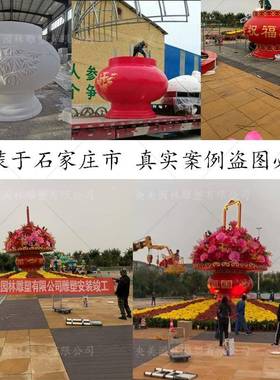 大型玻璃钢花篮雕塑欢度国庆天安门广场市政门口节日庆典发光摆件