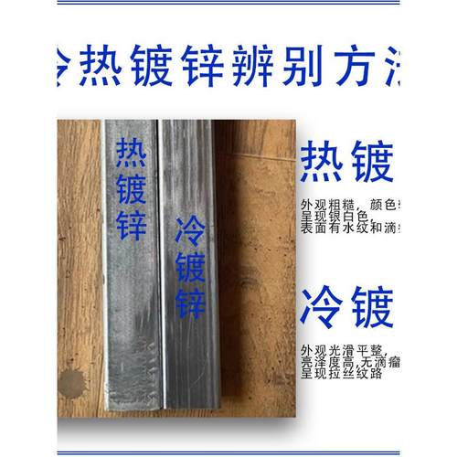 热镀锌扁铁40x4热轧扁钢避雷30x3 50x5 25x4防雷接地铁片扁铁弯头 - 图2