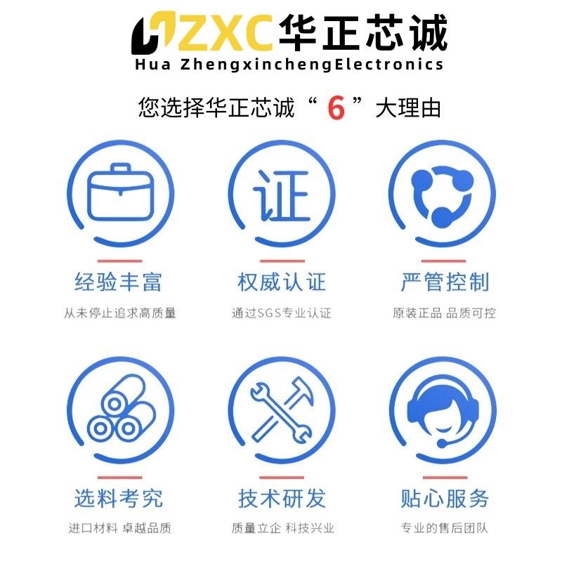 原装STC8H2K32U-45I-LQFP32 高速8051内核(1T)微处理器单片机芯片 - 图0