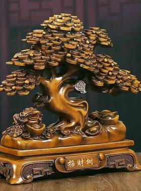 招财发财树摆件店铺开 业礼品摇钱树家居装饰品开 业礼品工艺礼品