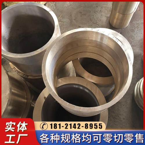 耐磨QSn锡青铜棒6.5-0.1锡磷青铜板10-1锡青铜管铸造耐磨铜套 - 图0