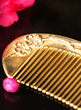 朱炳仁铜  于飞铜梳铜梳子 办公桌摆件铜P工艺品送人艺术礼品