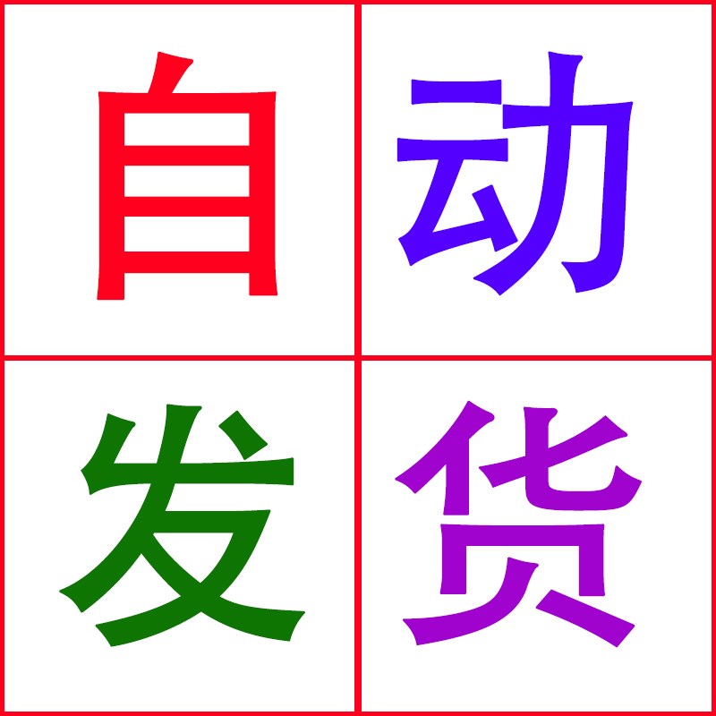 新版康泰克8采样器吉他钢琴音源远程安装+送2RTB优化标准音色库 - 图0